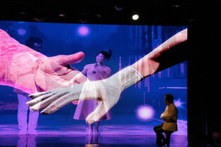 Actress Kim Jaok appears as AI avatar during press conference of Ava Dream