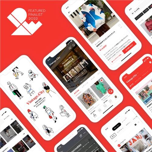 네이버 日 패션플랫폼 '빈티지시티' IDEA 디자인 어워드 수상