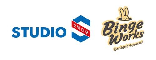 SBS 자회사 스튜디오S, '철인왕후' 제작사 빈지웍스 인수