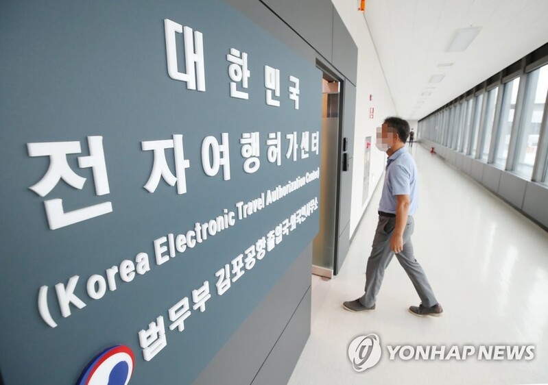 제주 전자여행허가제 한달…입국 불허율 38.4%→3.2% 급감