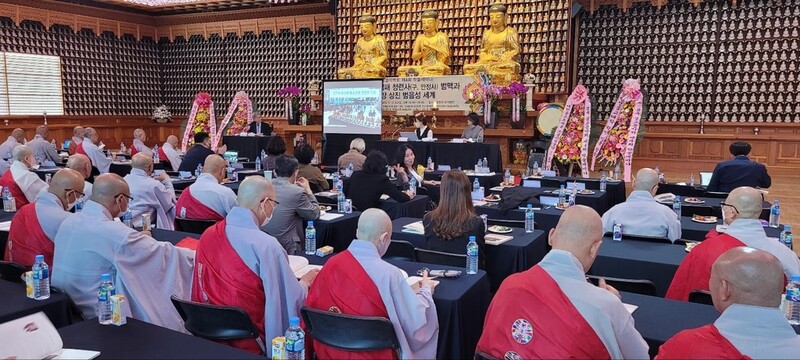 [게시판] 태고종 청련사, 불교음악학회 학술 세미나 개최