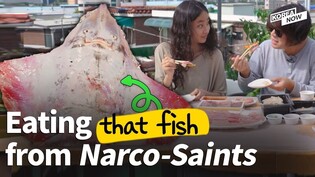 Hold your nose! We tried fermented skate from 'Narco-Saints'