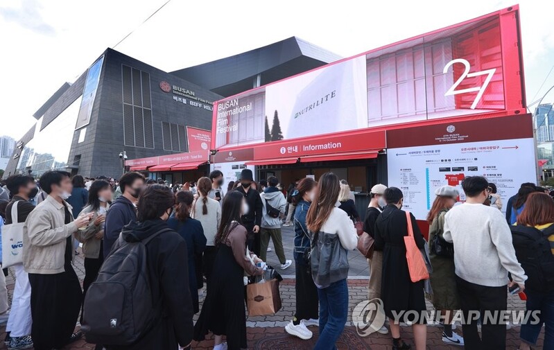 온라인 예매 못해 헛걸음…부산영화제서 소외된 디지털 취약계층