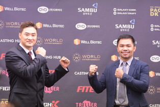 Manny Pacquiao at press conference for exhibition match versus DK.Yoo