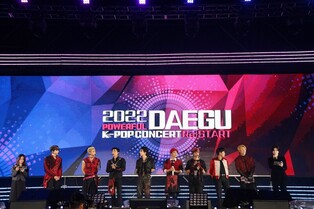 Photos of ATEEZ during 'Powerful Daegu K-pop Concert' at Kyungpook National University
