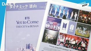 Busan prepping forhost BTS concert /S. Korea begins administeringbivalent COVID-19 vaccine concert
