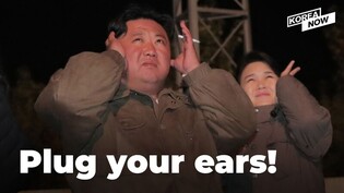 Rare image shows N. Korean leader Kim Jong-un and wife Ri Sol-ju braced for explosions