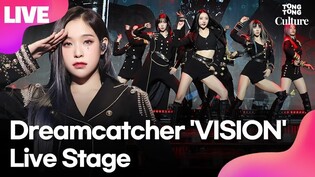 [LIVE] Dreamcatcher 'VISION' Showcase Stage