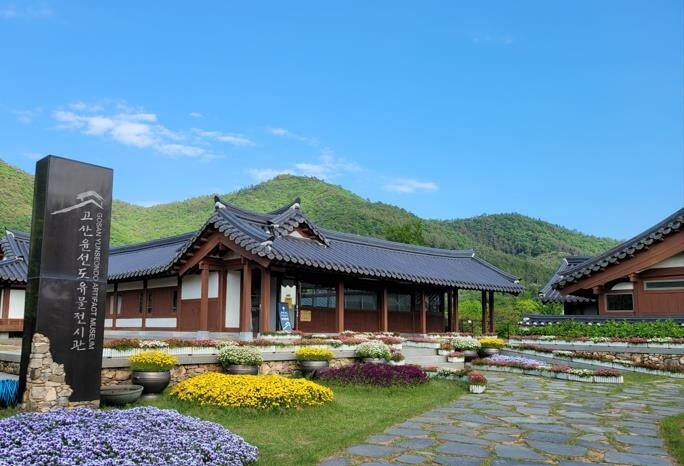 고산 윤선도 문학축전, 14~15일 해남서 개최