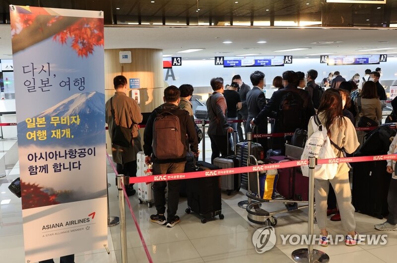 S. Korea to double flights on Gimpo-Haneda route