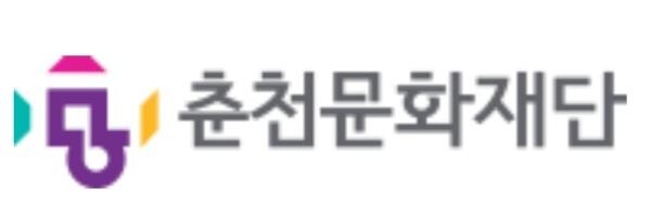 육동한 춘천시장, 문화재단 효율성 논란에 "개선방안 검토"