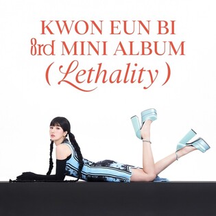Kwon Eun-bi to release new album 'Lethality'