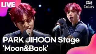 [LIVE] PARK JIHOON 'Moon&Back' Showcase Stage