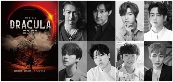 체코 뮤지컬 '드라큘라' 11월 개막…신성우·안재욱 출연