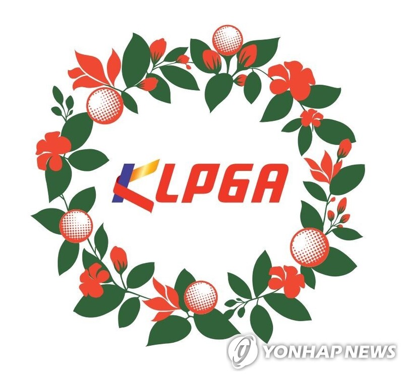 KLPGA 투어, 21일부터 사흘간 WEMIX 챔피언십 개최