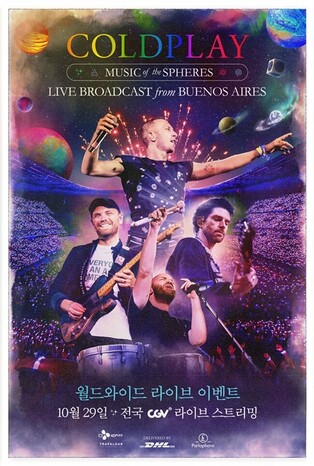 CGV to air live ColdPlay's concert