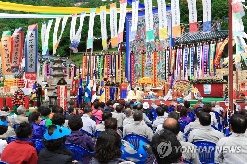 동해 삼화사 국행수륙대재, 3년 만에 공개행사로 진행