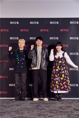 넷플릭스, 이번엔 음악 쇼…청와대서 비 '레이니즘' 공연