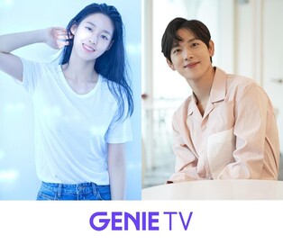 Seol-hyun and Yim Si-wan collaborates in Genie TV drama 'I Don't Want To Do Anything'