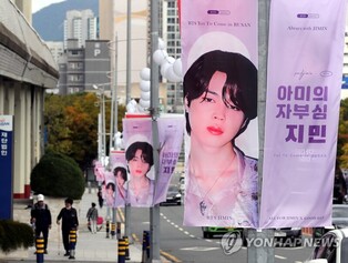 Domestic and global fans collectively gathering up at Busan for BTS' concert