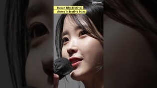 Busan film festival closes in festive buzz / "N. Korea violates inter-Korean agreement"