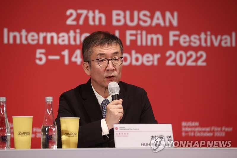 (LEAD) Busan film festival closes in festive buzz