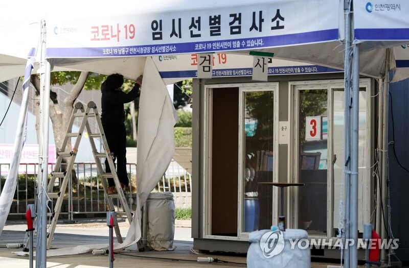 New cases below 30,000 for 3rd day amid waning virus wave