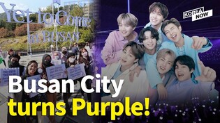 BTS Concert in BUSAN! Feel the Vibes!