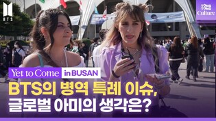 What ARMYs think of BTS military service