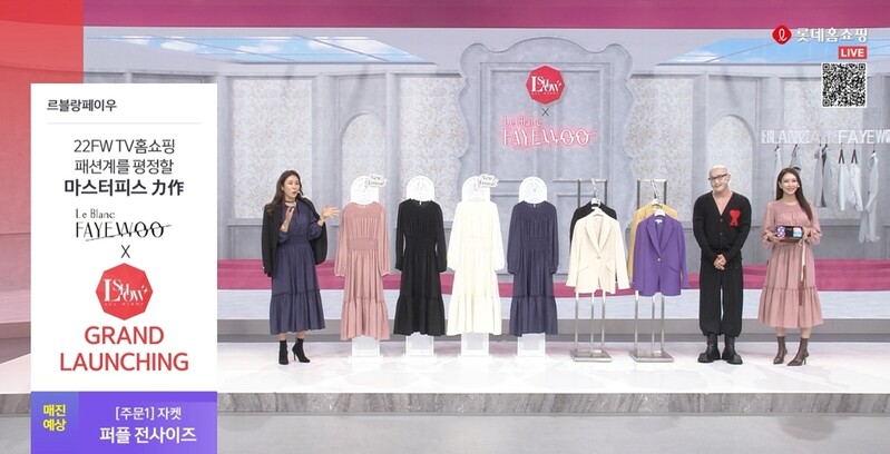 롯데홈쇼핑 르블랑페이우, 론칭 한 달 만에 주문액 60억원