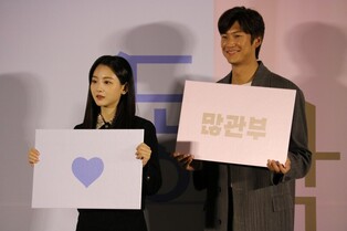 [Part2] Photos from Press conference of S.Korean movie 'DITTO'
