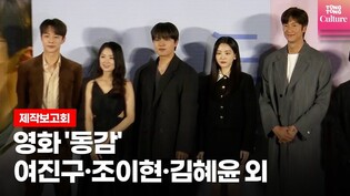 영화 '동감'(Ditto) 제작보고회 포토타임 Photo Time｜여진구(YEO JINGOO),조이현 Cho Yi Hyun, 김혜윤, 나인우, 배인혁