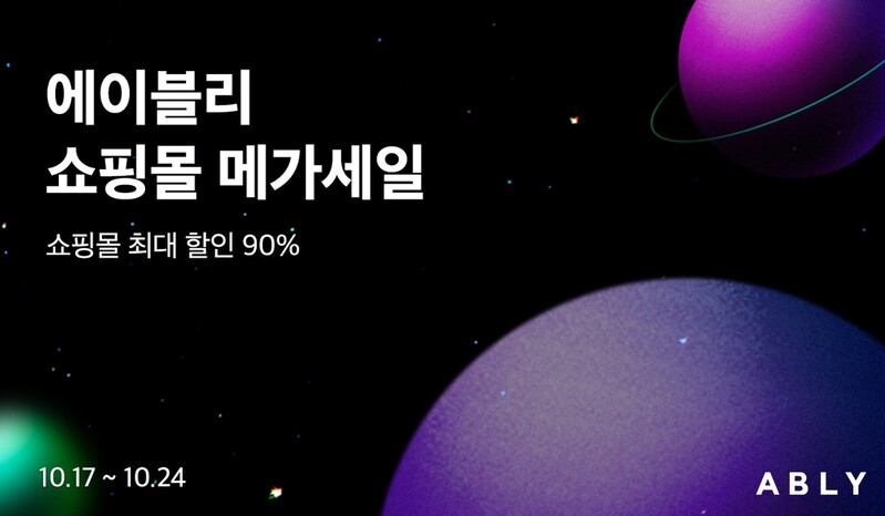 페스티별, 결혼식 재개되자 '꾸안꾸' 가고 '꾸꾸' 패션 온다