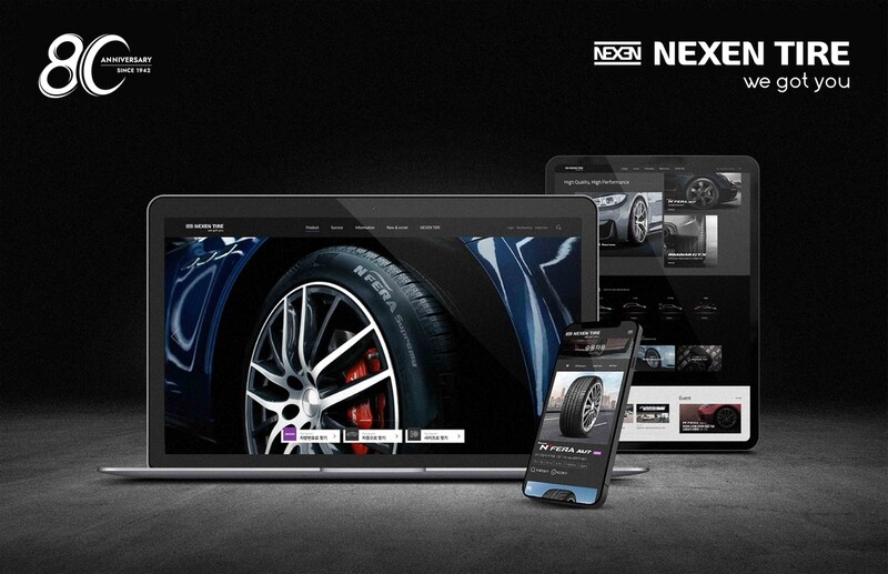 [게시판] 넥센타이어 홈피 개편…기념 이벤트도