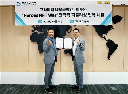 [게시판] 그라비티-미투온, '히어로즈 NFT 워' 퍼블리싱 계약