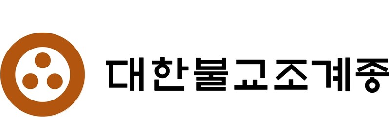 '올해의 불교음악인상'에 최영철 작곡가