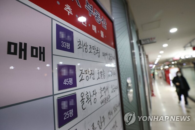 얼어붙은 주택매매 심리지수…두달째 하강 국면