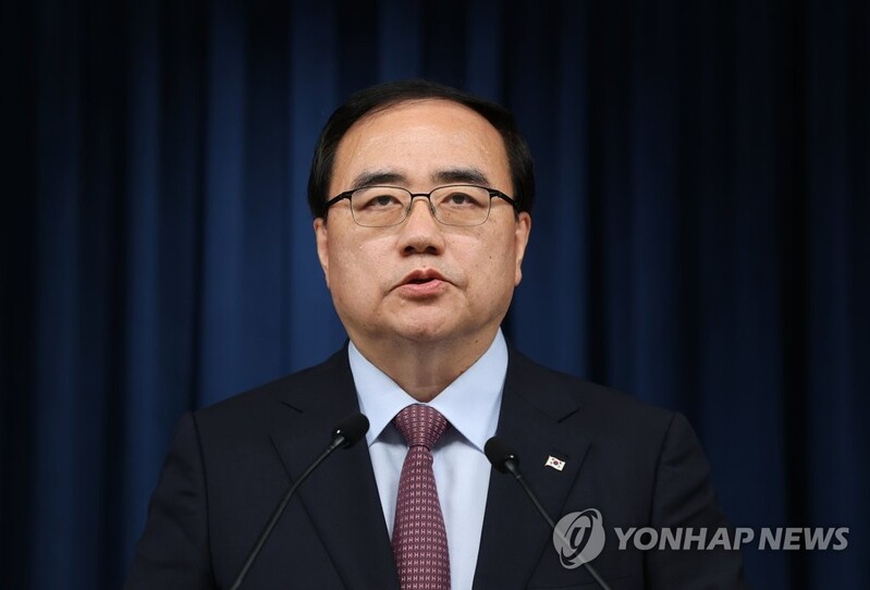 Interagency task force meets to discuss cybersecurity after Kakao outage
