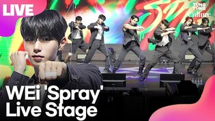 [LIVE] WEi 'Spray' Showcase Stage