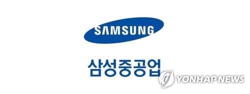 Samsung Heavy wins 270.7 bln-won order for 2 very large gas carriers