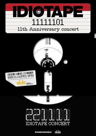 S.Korean Electonic band Idiotape to host solo concert on November 11