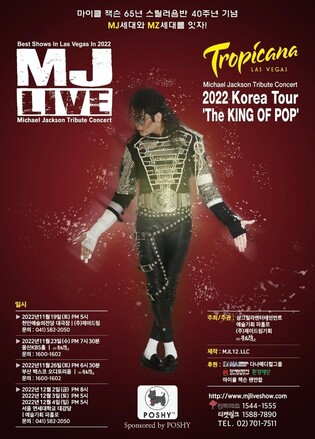 'MJ Live Michael Jackson Tribute Concert' to kick off in Korea on November 19