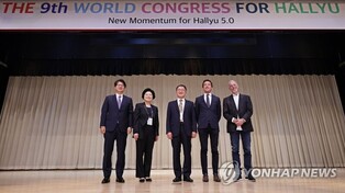 '2022 The 9th World Congress for Hallyu : New Momentum For Hallyu 5.0' kicks off