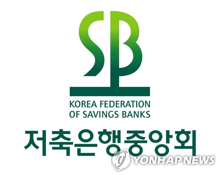 6% 금리 등장에 저축은행 온·오프라인 오픈런…서버 마비도