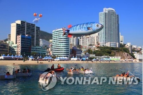 부산고등어축제 21∼23일 열린다…체험행사·공연 풍성