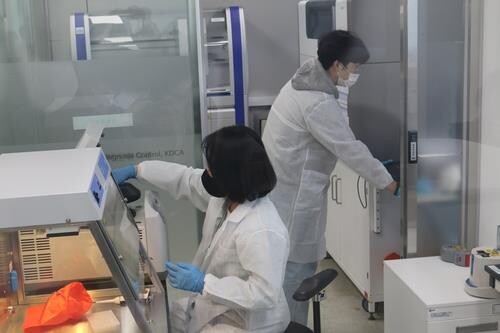 KDCA's disease diagnosis lab spearheads battle against COVID-19