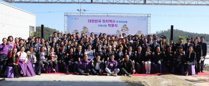 '정치 역사 한눈에'…DJ 고향 하의도에 아카이브 홀 구축