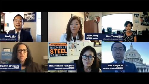 미국 하원의원 선거에 출마한 5명의 한인…다큐멘터리 '초선'