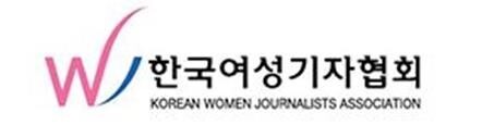 [게시판] 한국여성기자협회, 24일 '스토킹 범죄 처벌' 토론회 개최