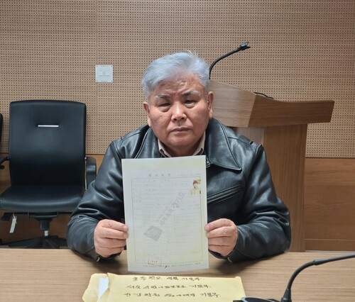 "선감학원부터 삼청교육대까지…국가가 앗아간 어린시절"(종합)